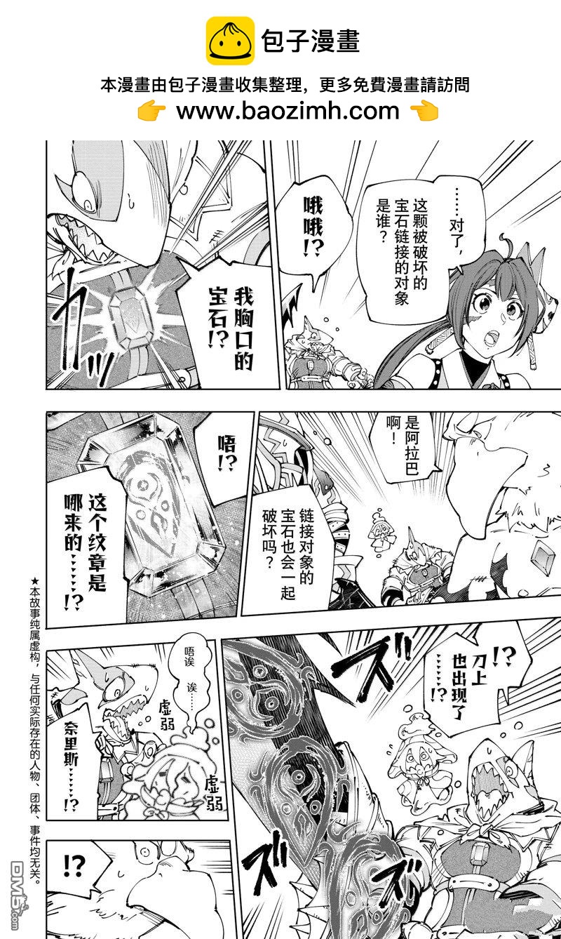 第196话1