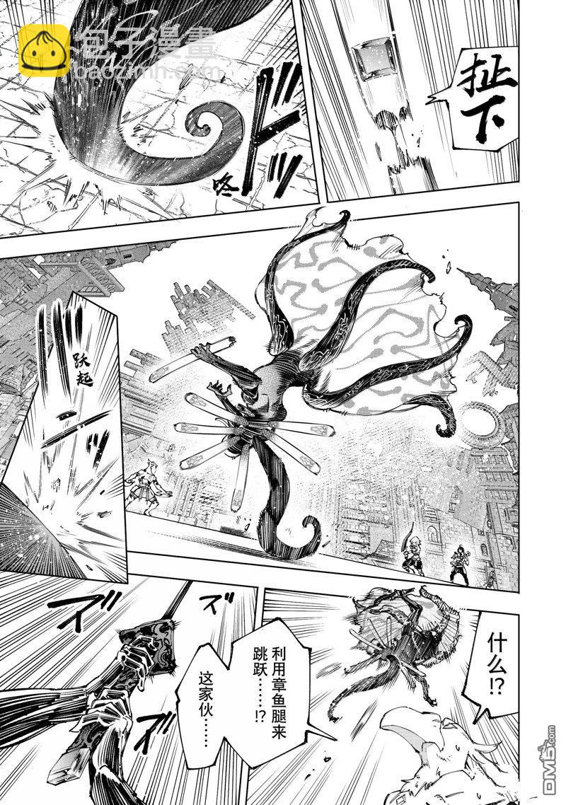 第196话10