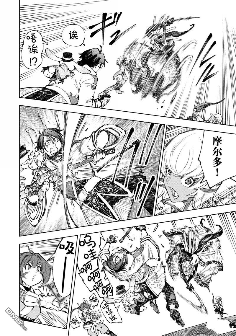 第196话11