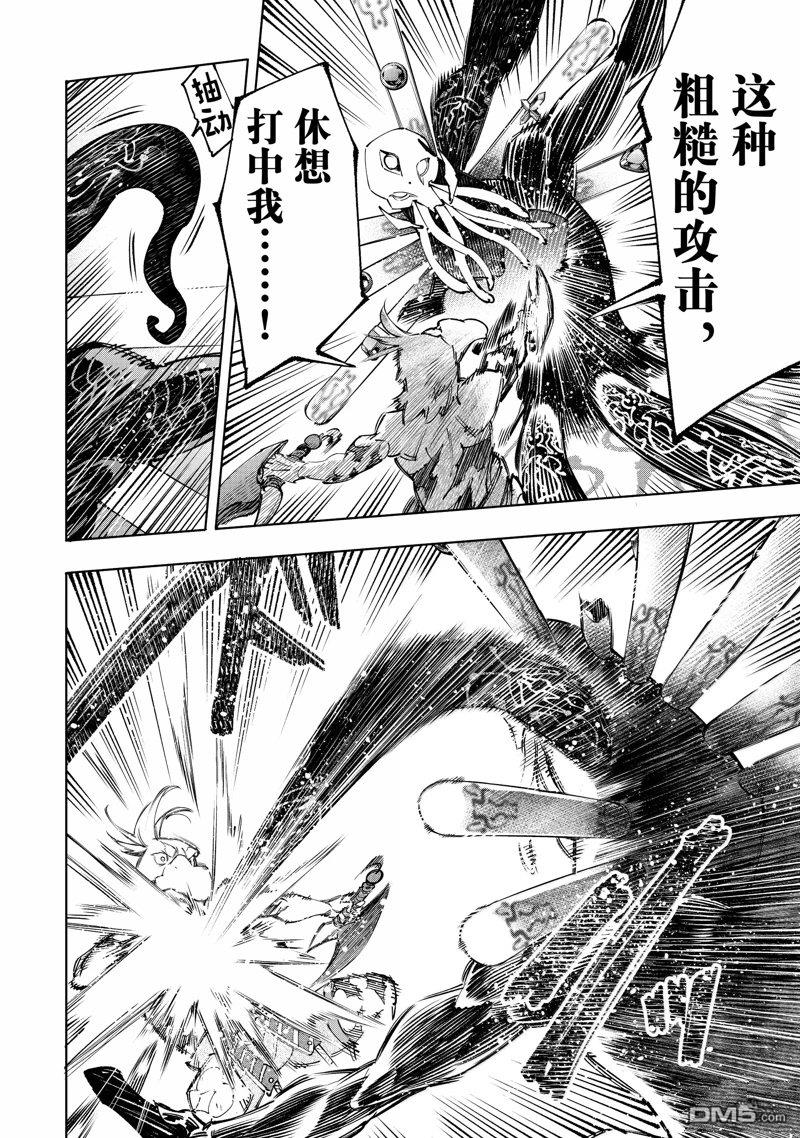 第196话5