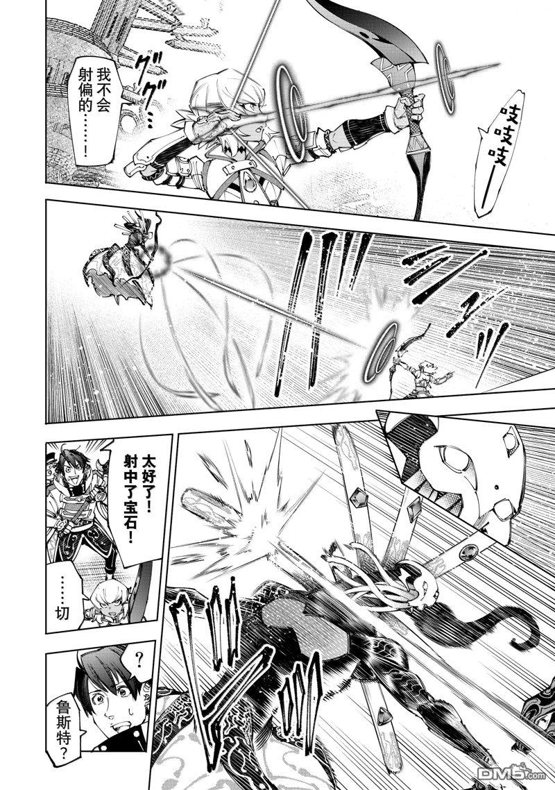 第196话9