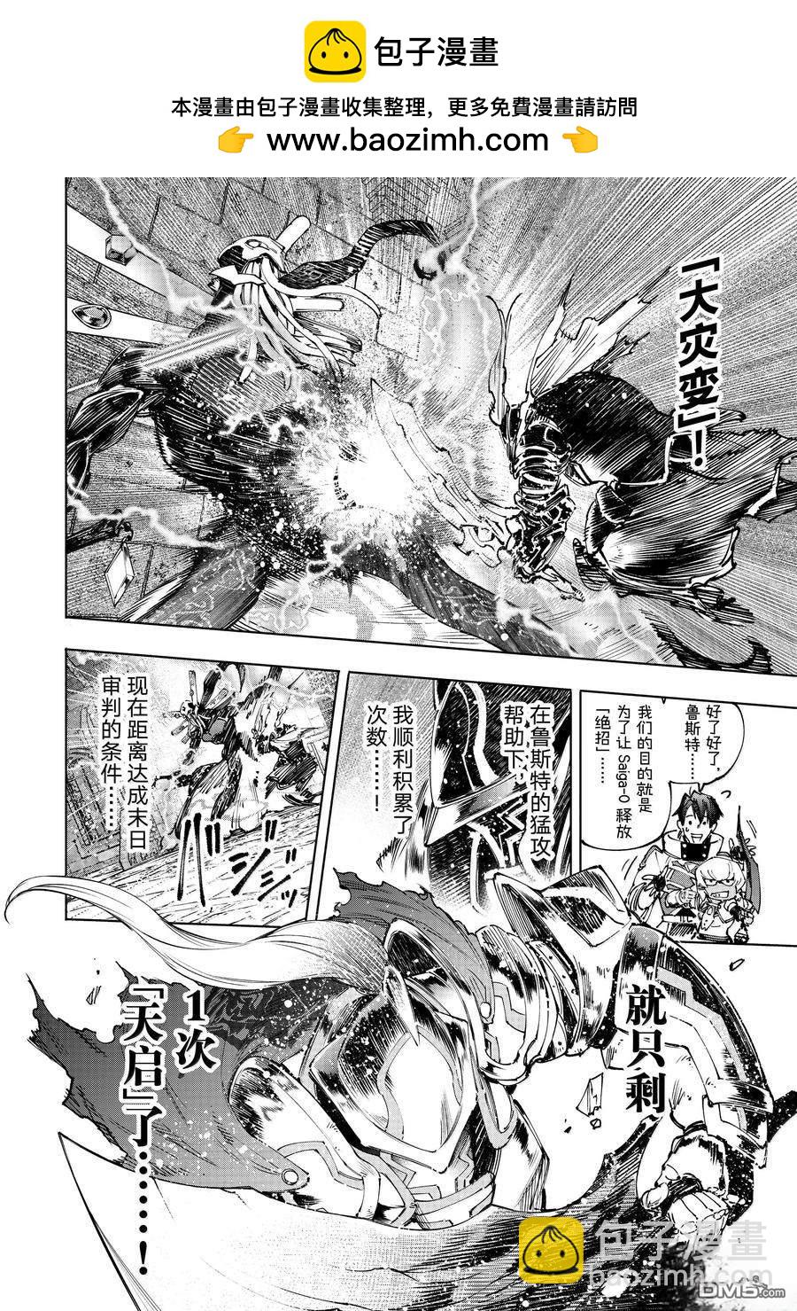 第198话1