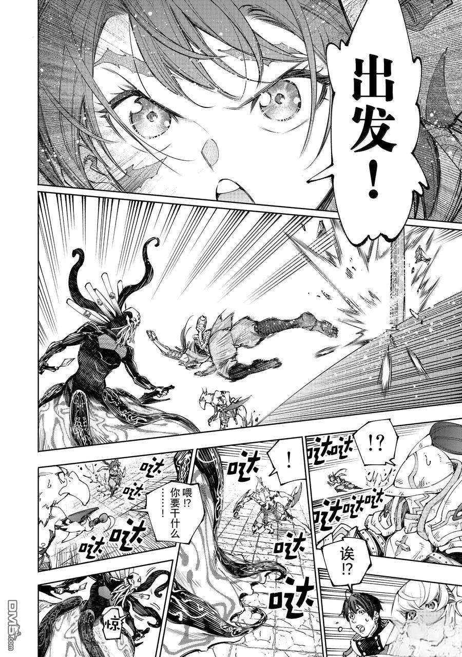 第198话13