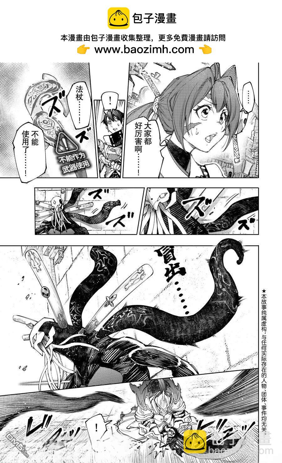 第198话2