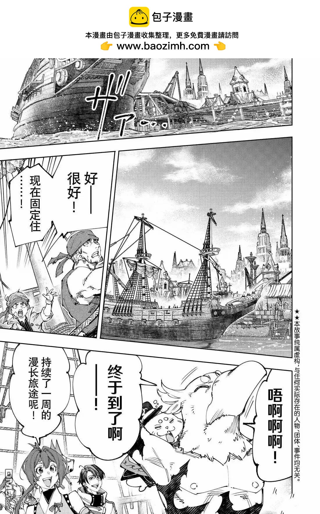 第211话1