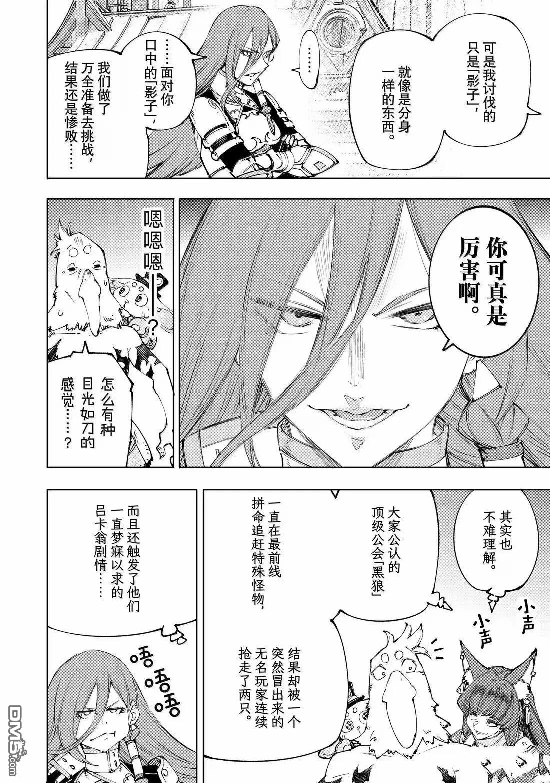 第211话10