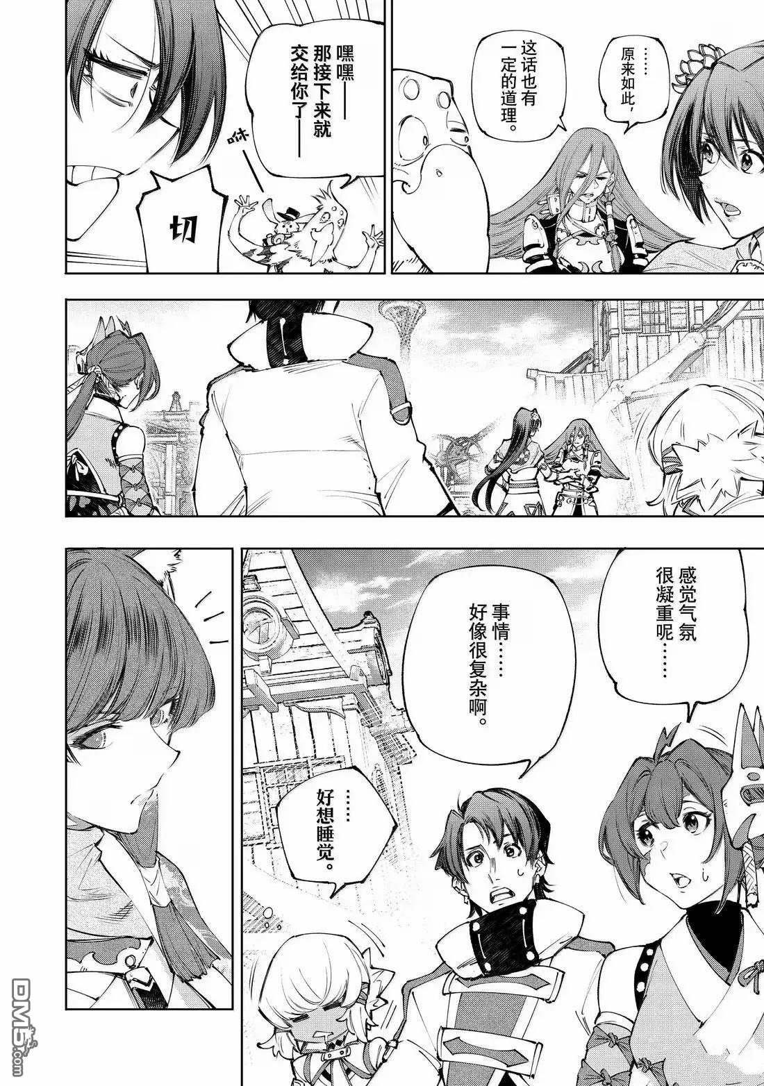 第211话12