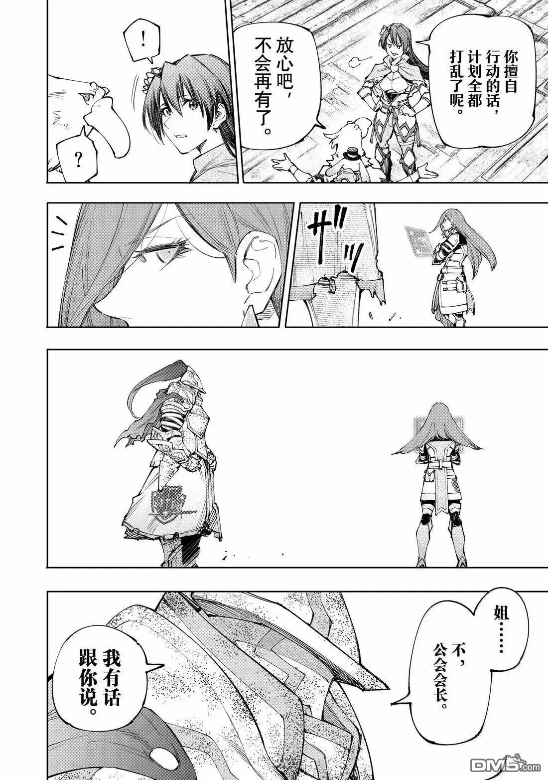 第211话16