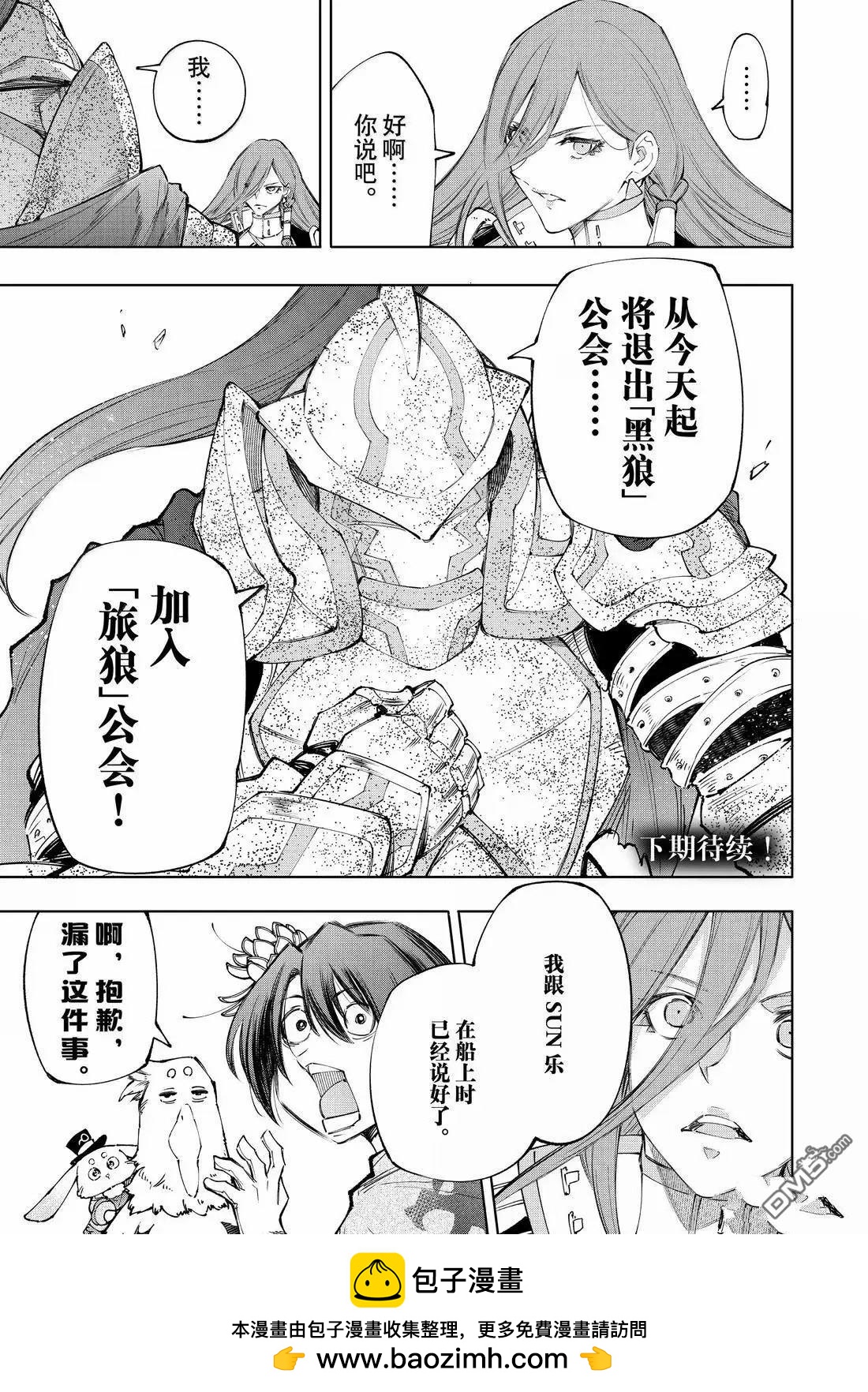 第211话17