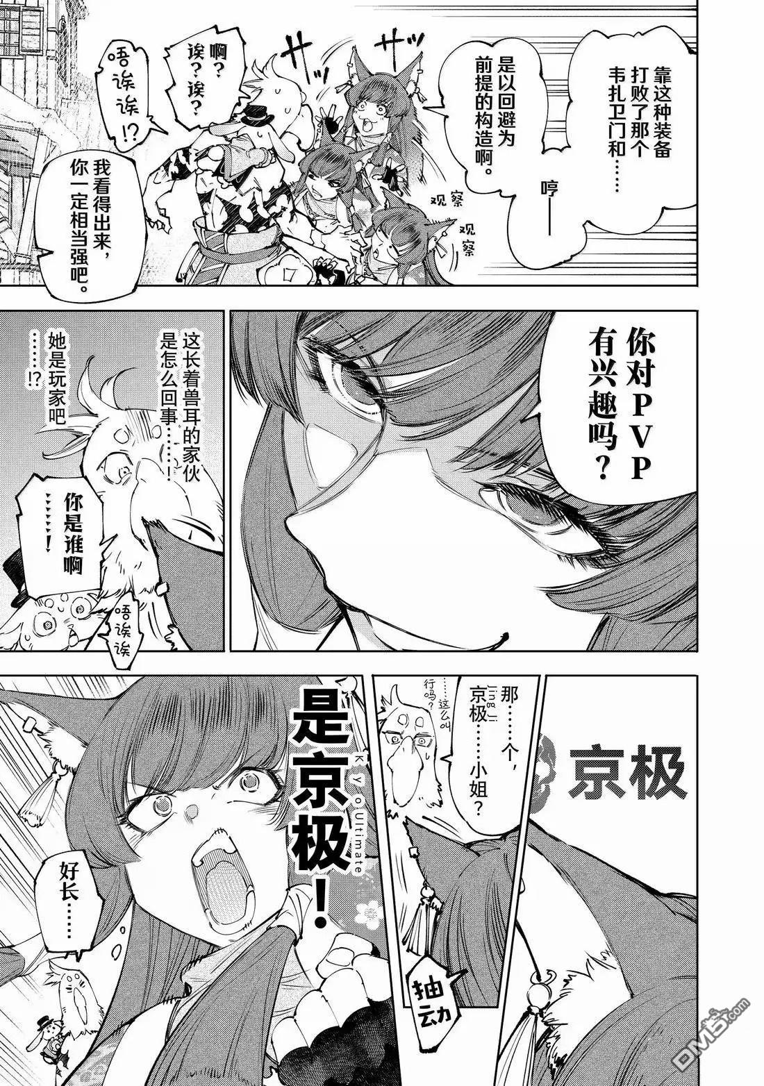 第211话5
