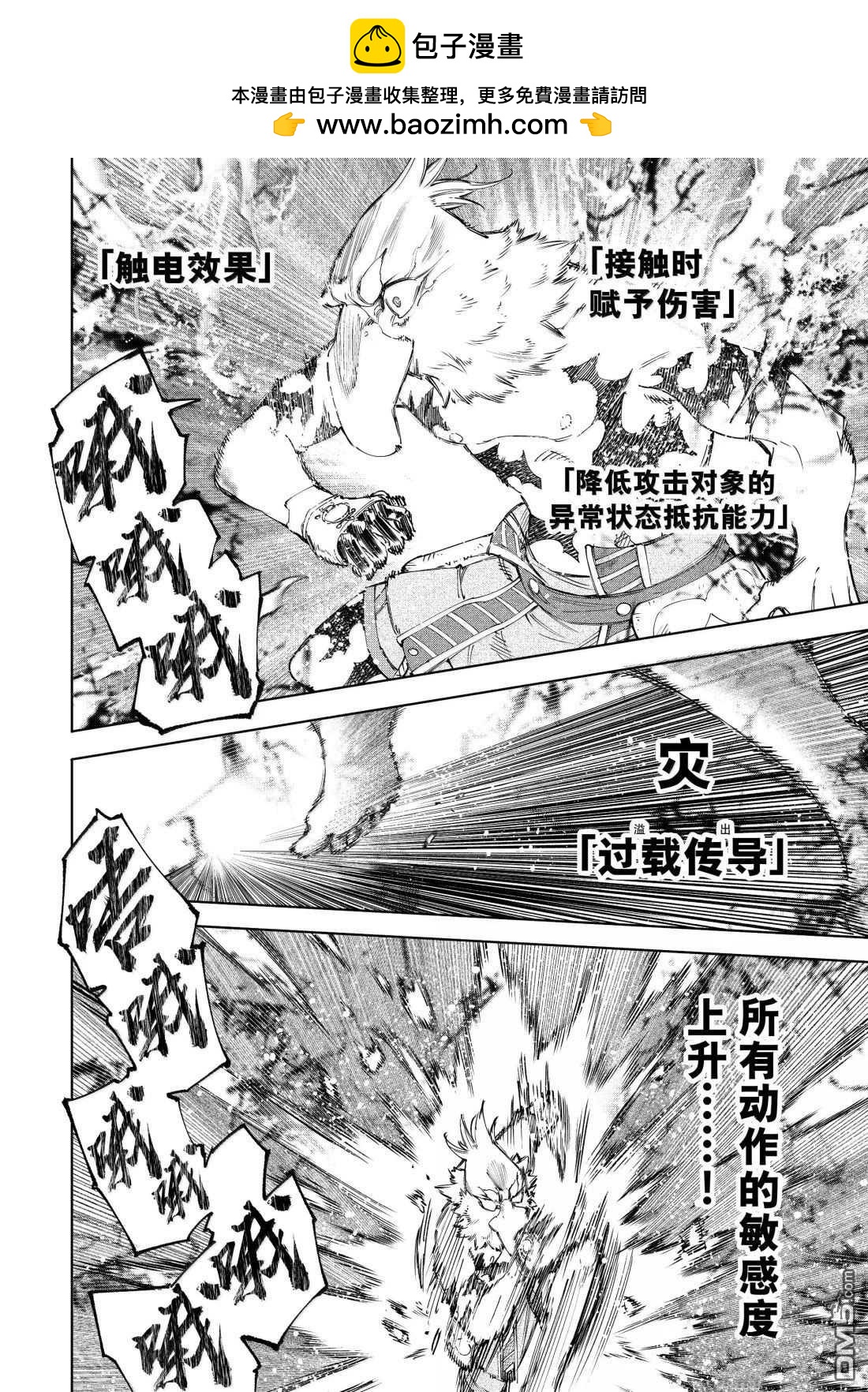第216话1