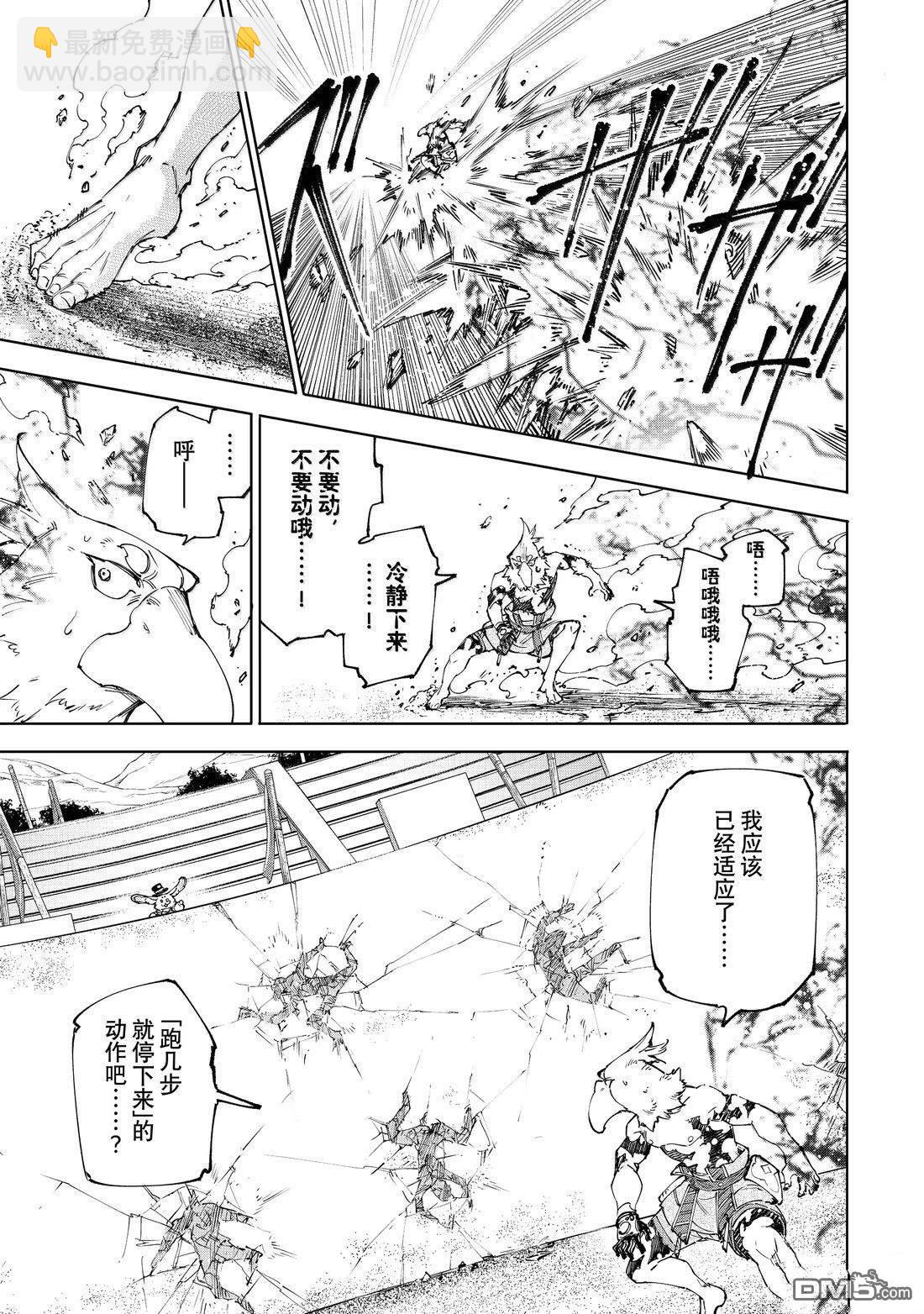 第216话2