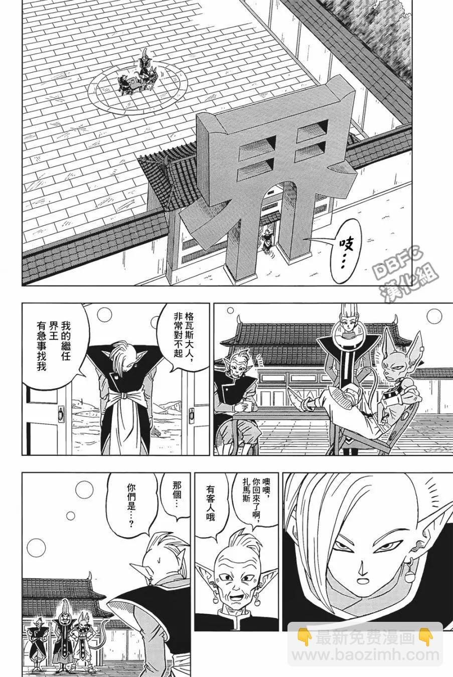 第19回17