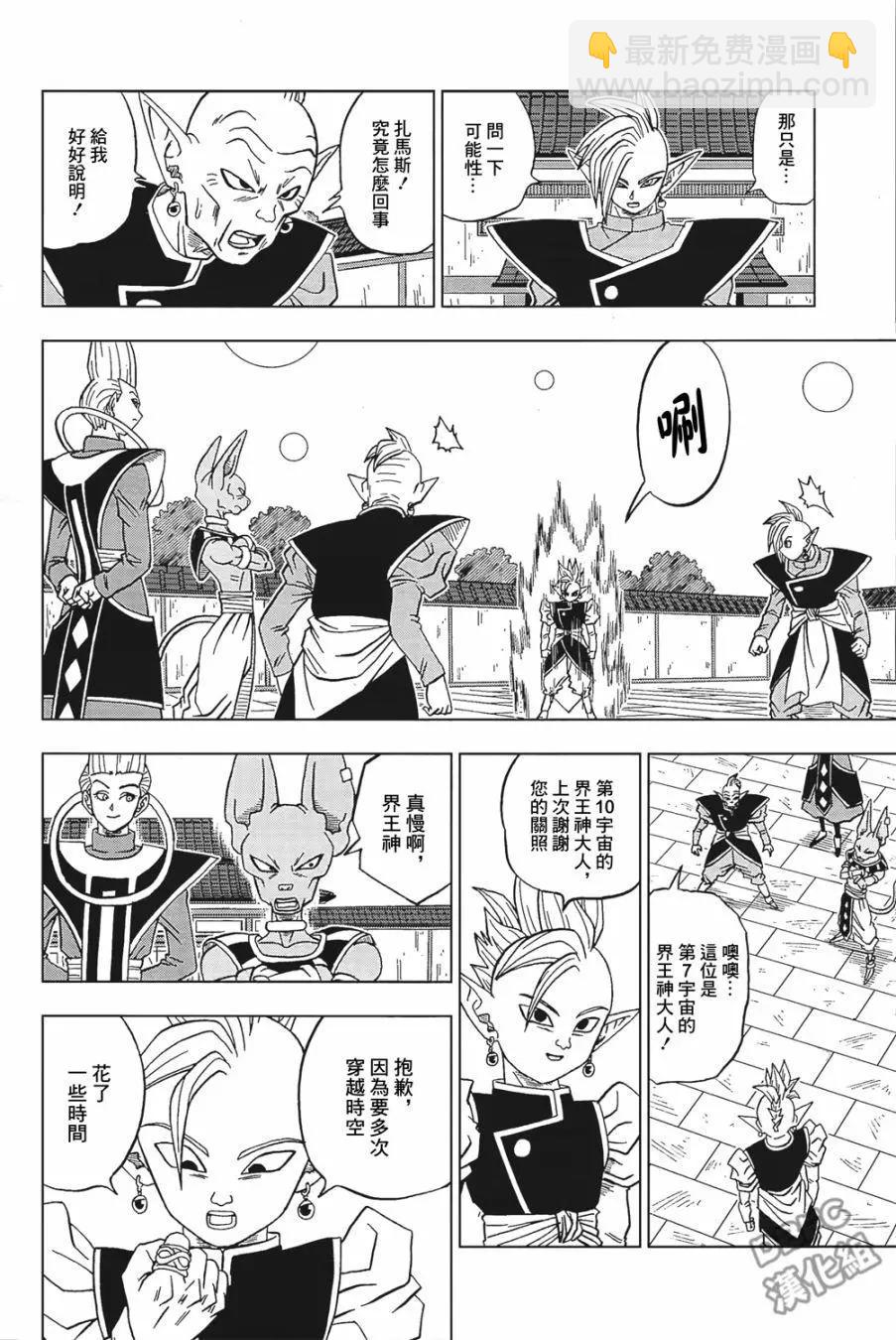 第19回19