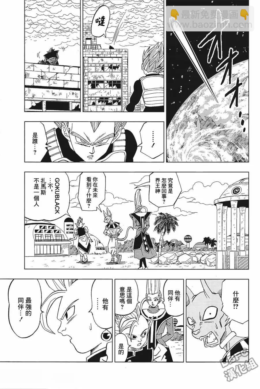 第19回36