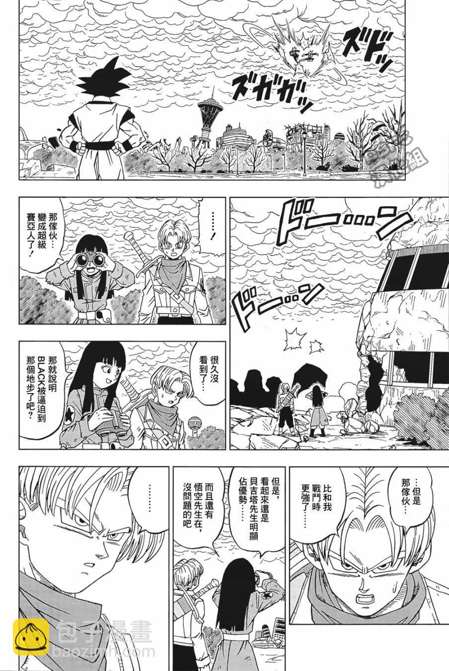 第19回9