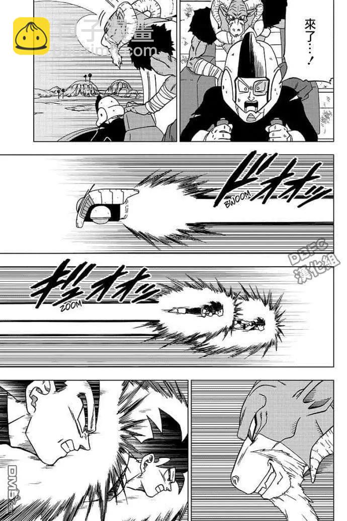 第47话 被夺走的龙珠16