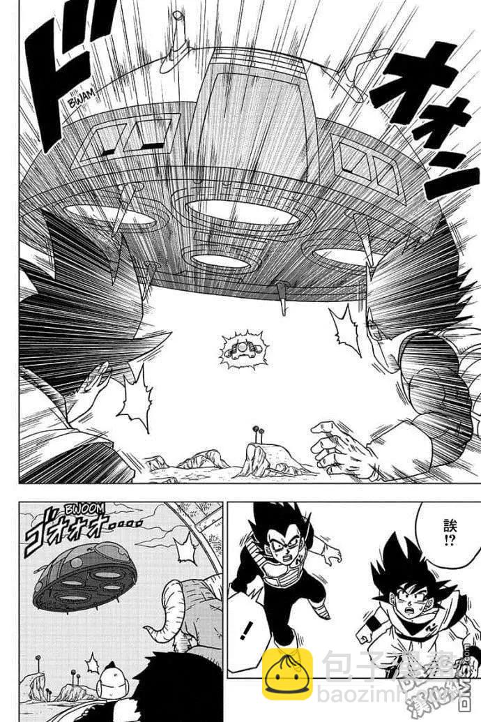第47话 被夺走的龙珠17