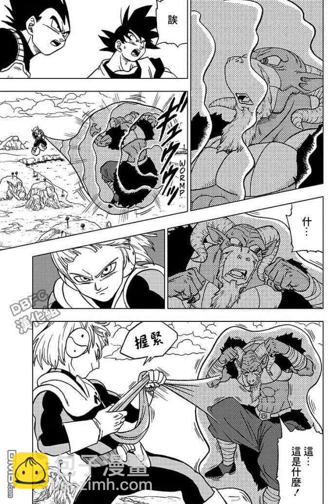 第47话 被夺走的龙珠24
