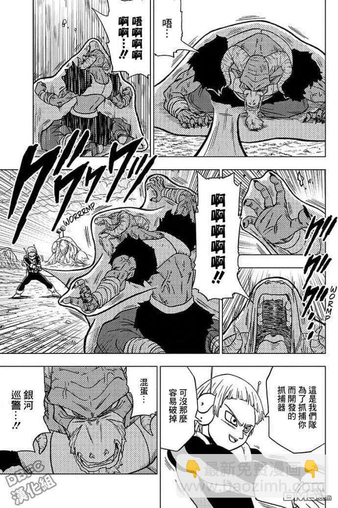 第47话 被夺走的龙珠26