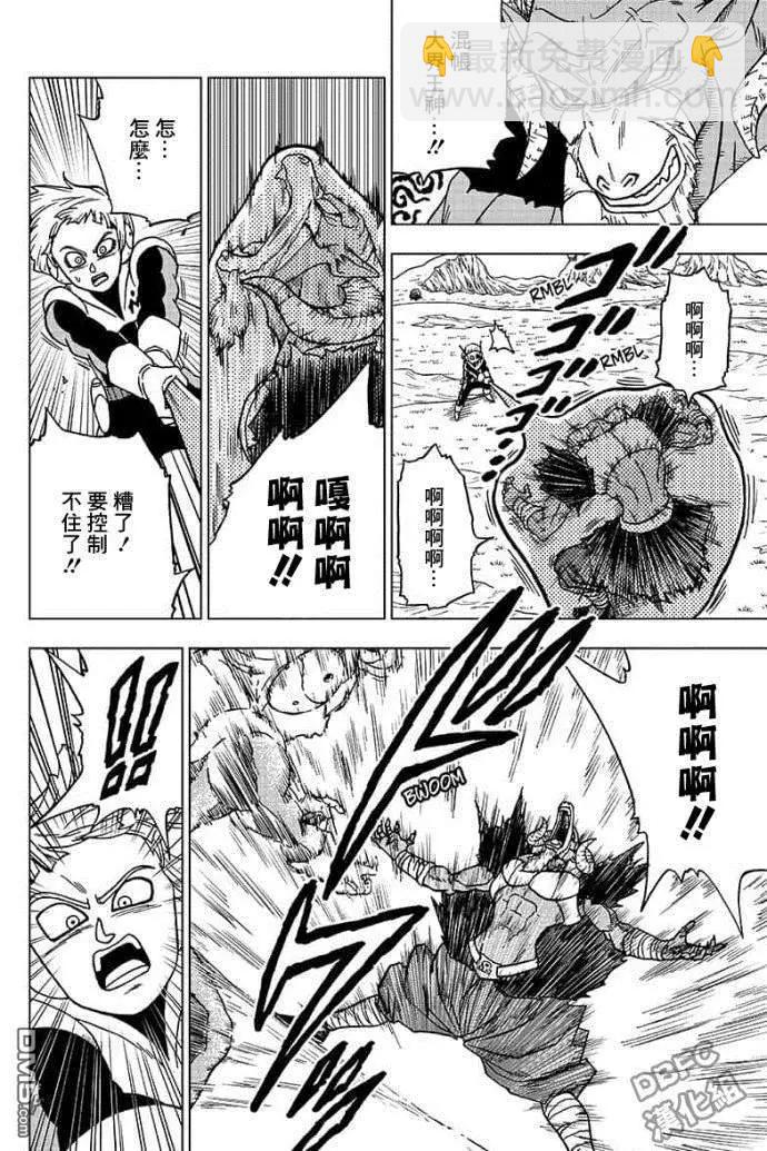 第47话 被夺走的龙珠33