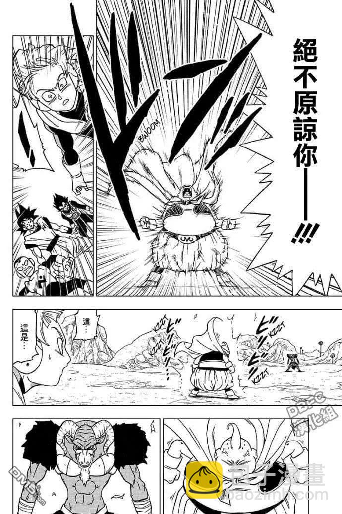第47话 被夺走的龙珠35