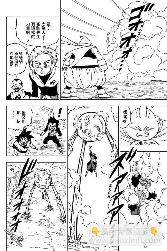 第47话 被夺走的龙珠41