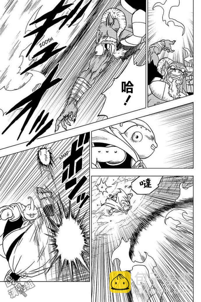 第47话 被夺走的龙珠42