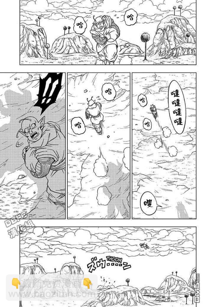 第47话 被夺走的龙珠6