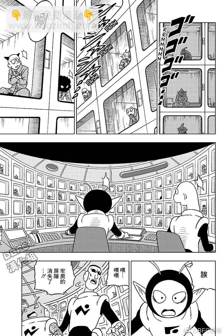第50话6