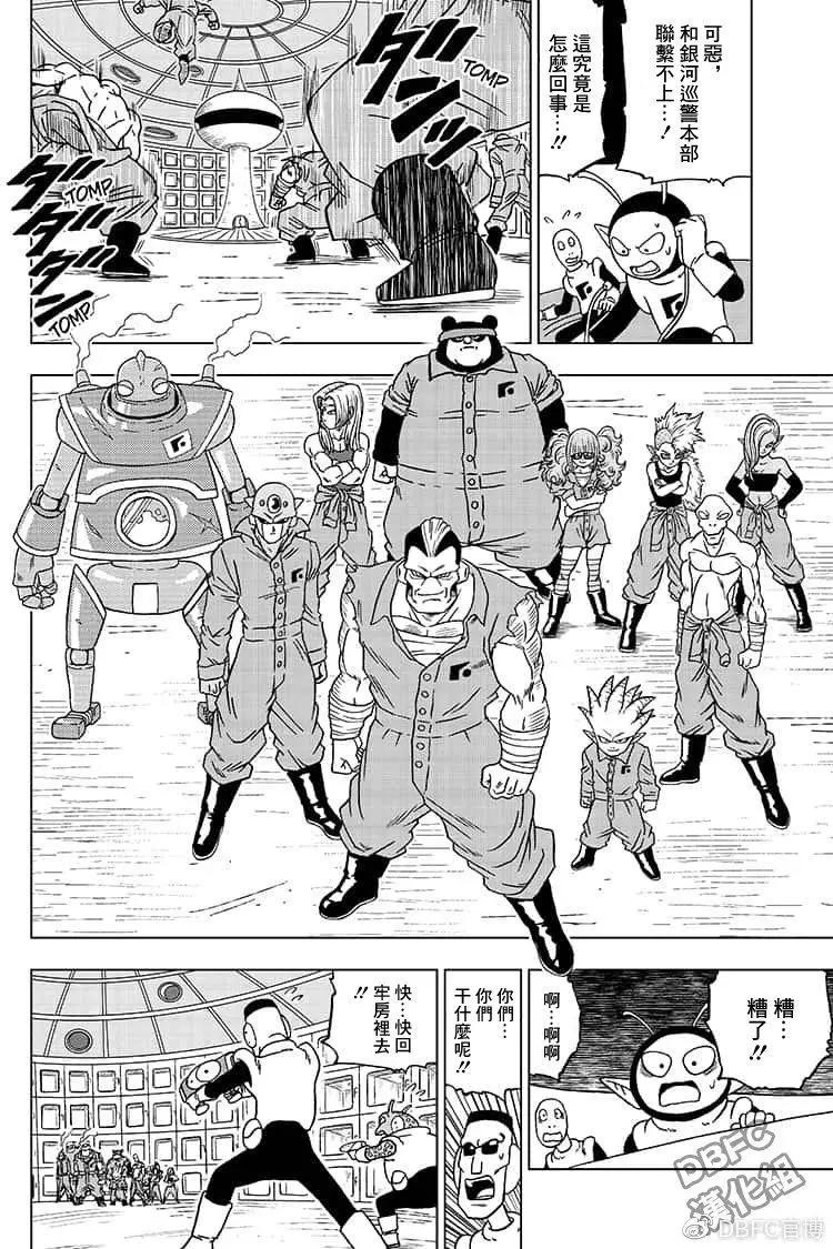 第50话9