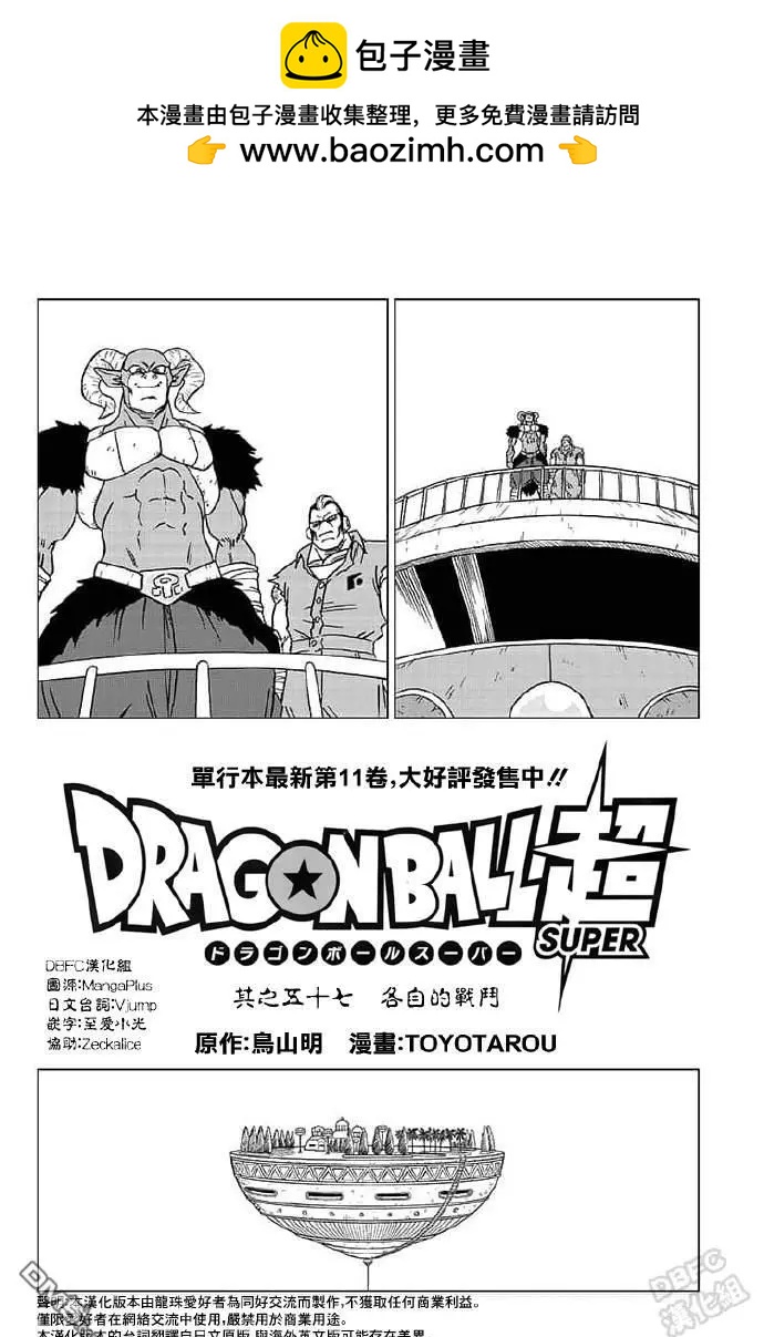第57话1