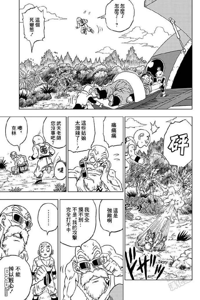第57话10