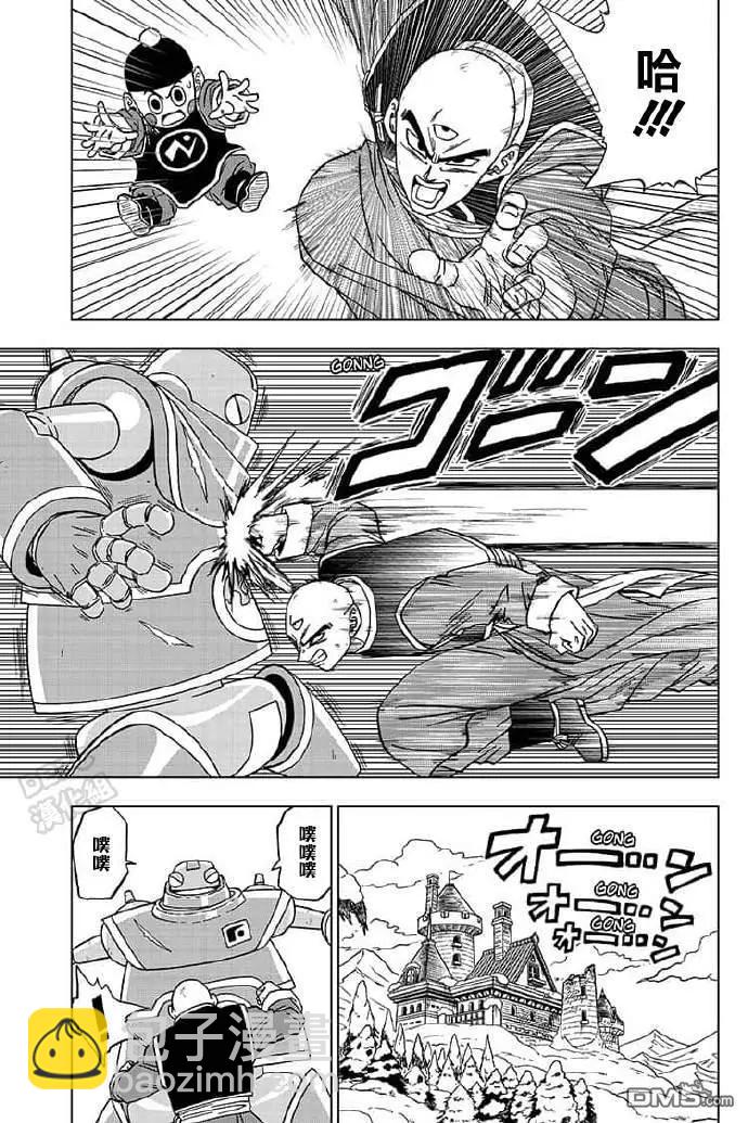 第57话12