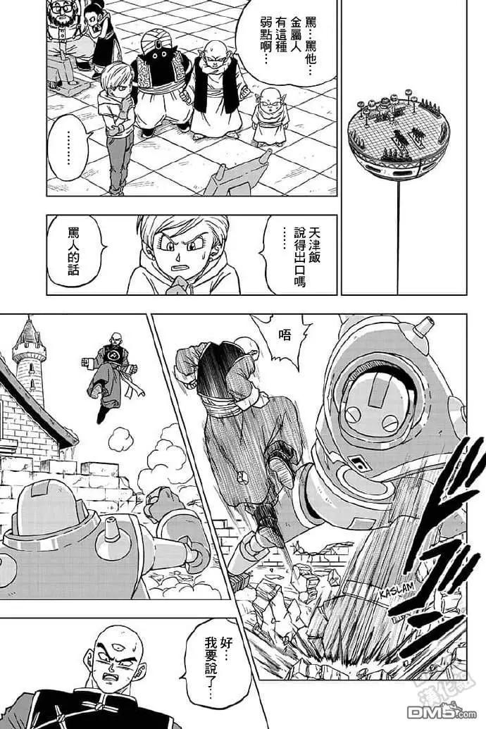 第57话14