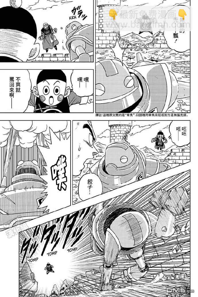 第57话16