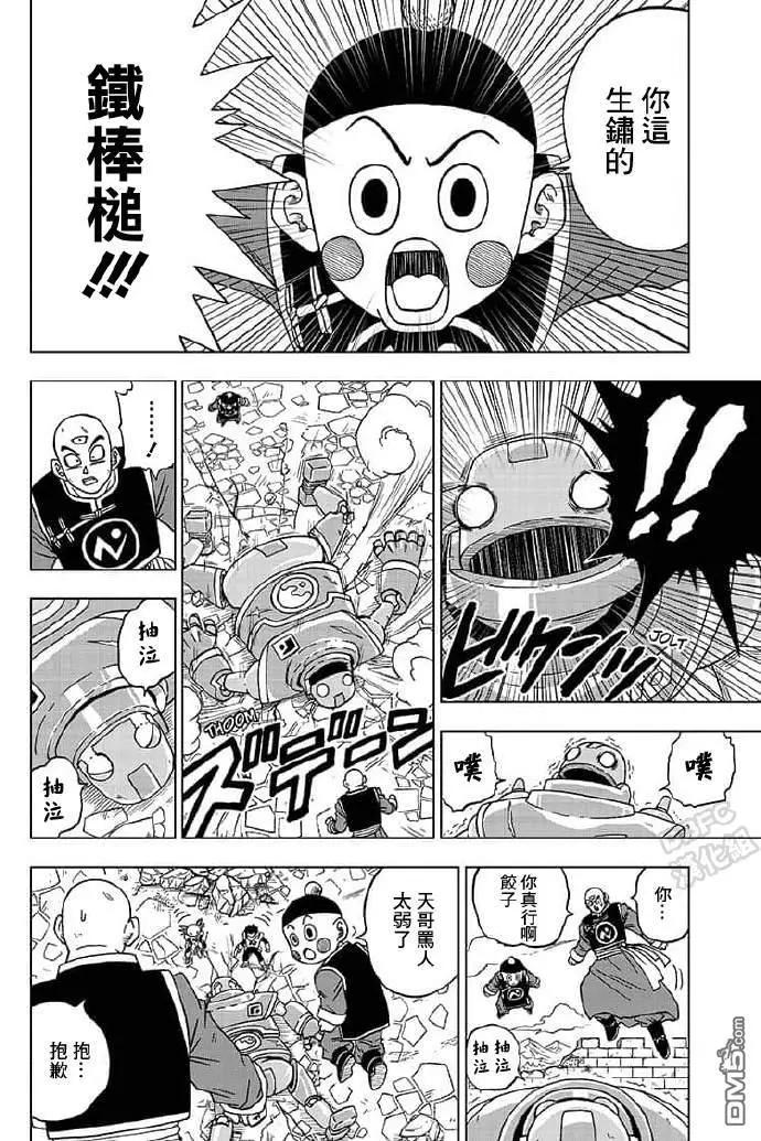 第57话17