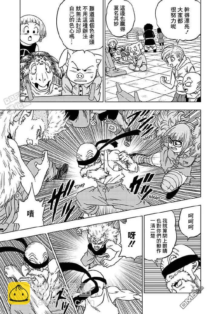 第57话18
