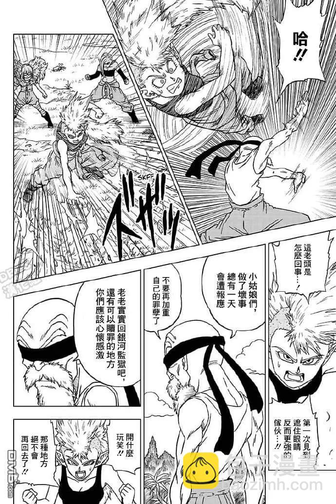 第57话19