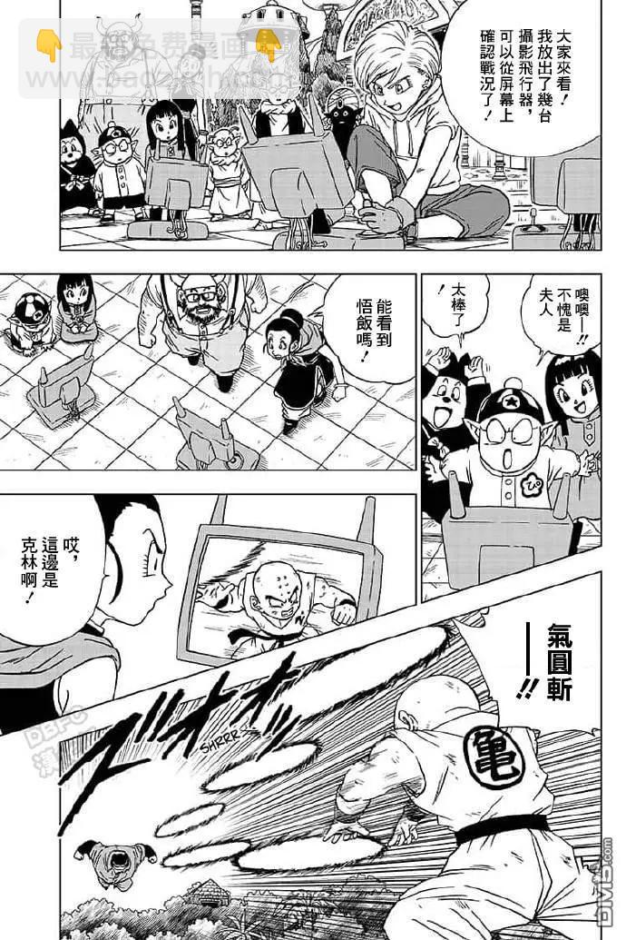 第57话2