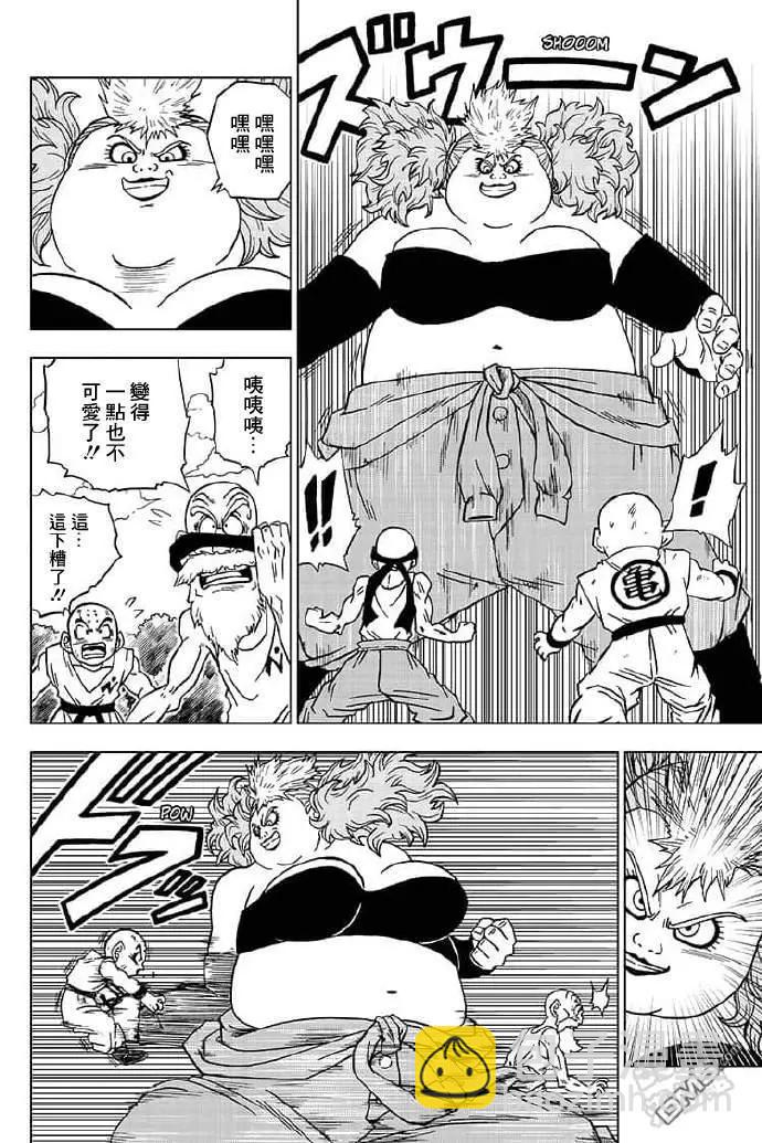 第57话21