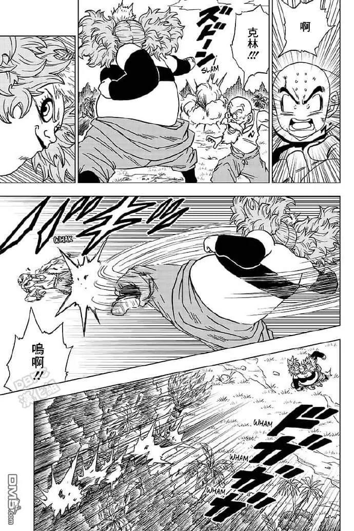 第57话22
