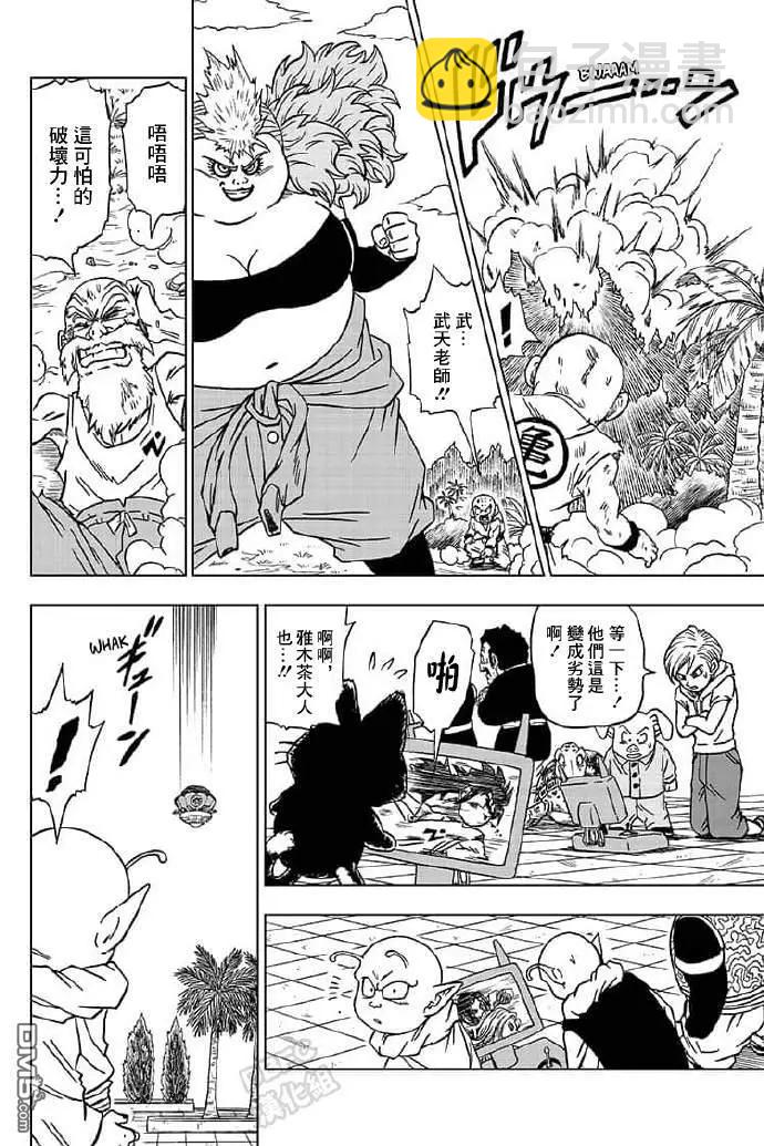第57话23