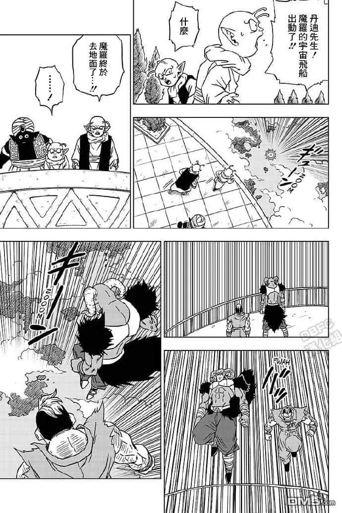 第57话24