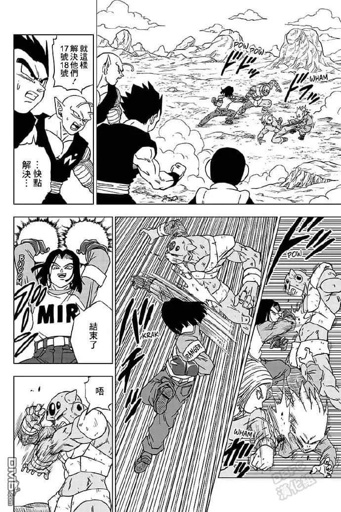第57话25