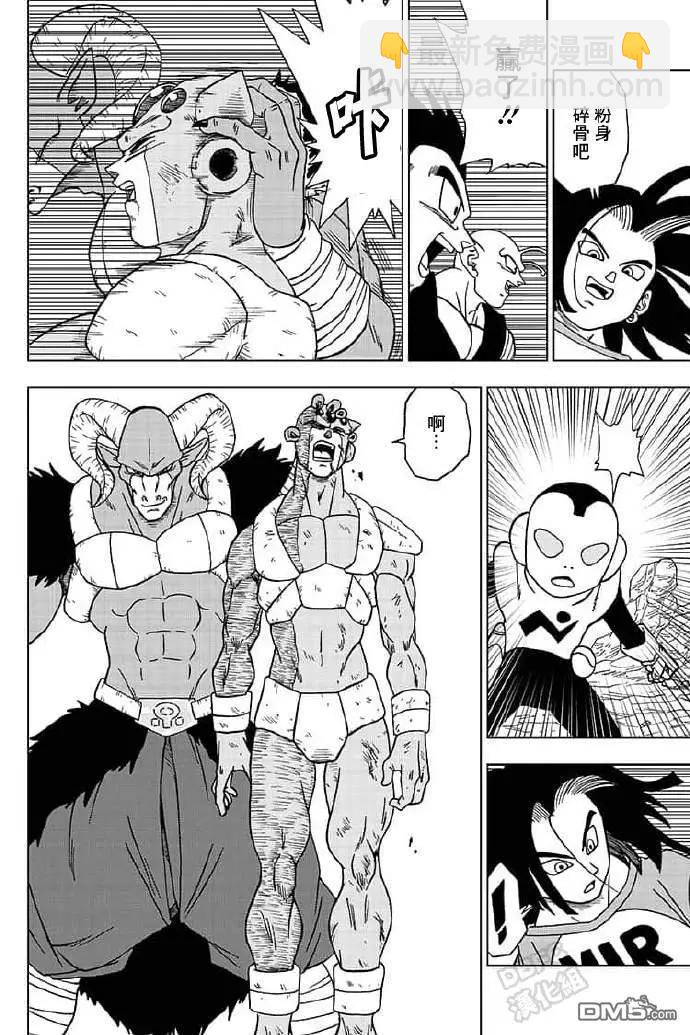 第57话27