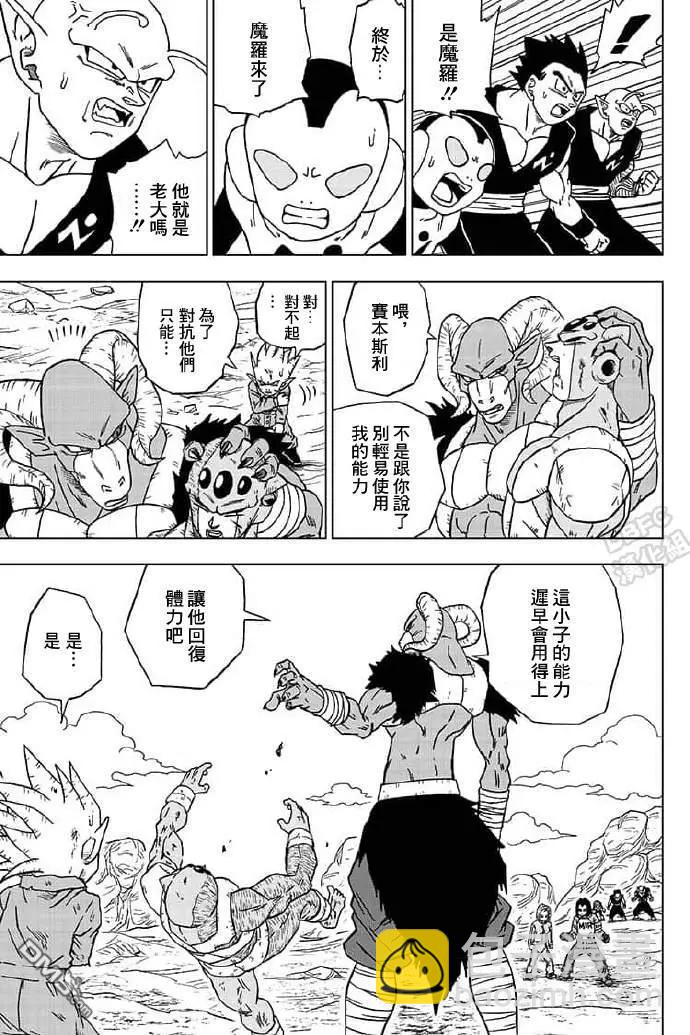第57话28