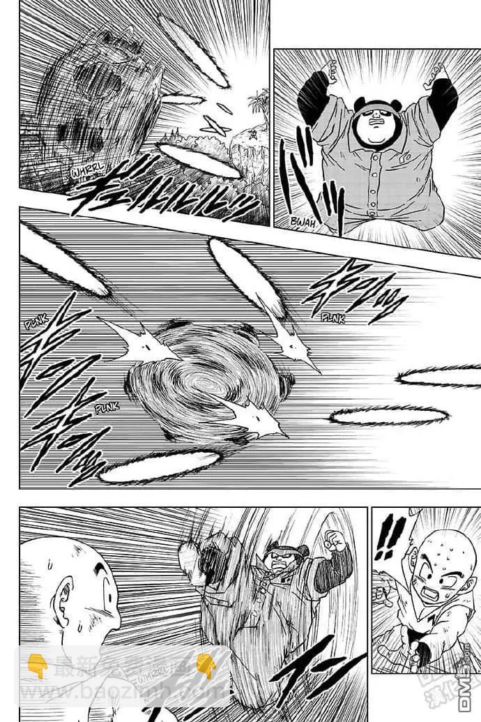 第57话3