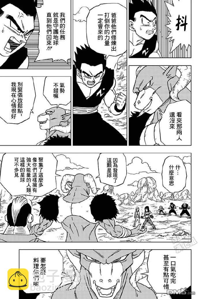 第57话30