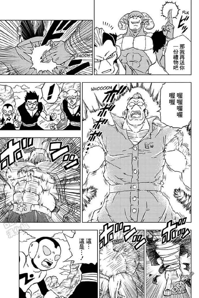 第57话32